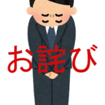 Thumbnail of post image 001