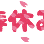 Thumbnail of post image 174