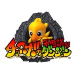 Thumbnail of post image 153